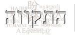 Hebrew logo