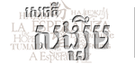 Khmer logo